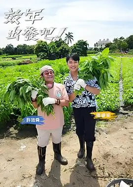 厨房不设限 综艺在线观看 - 玖玖在线视频