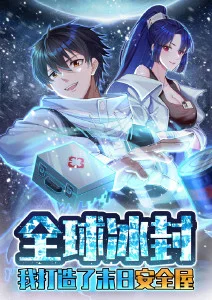 星轨之外的夏天 动漫在线观看 - 玖玖在线视频